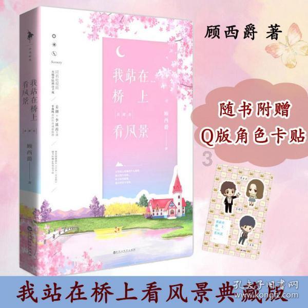 国漫“狂徒”，每一帧都是野心